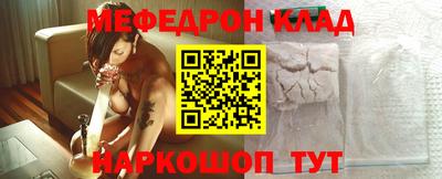 прущие крисы Моздок