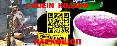 прущие крисы Моздок