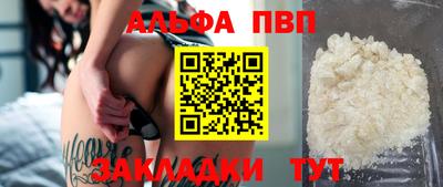 кокаин колумбия Наро-Фоминск