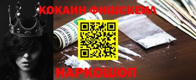 мескалин Можга