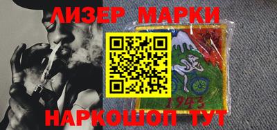 кокаин колумбия Наро-Фоминск