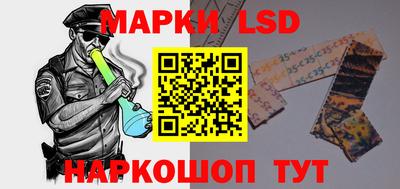 spice Можайск