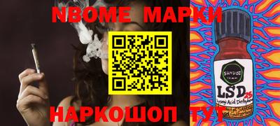 spice Можайск