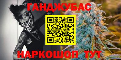 мяу мяу кристалл Кумертау