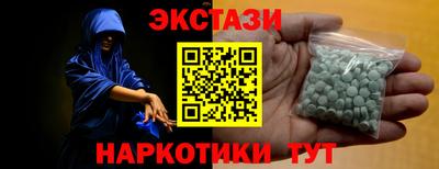 spice Можайск