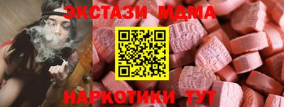 мескалин Можга