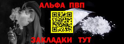 spice Можайск