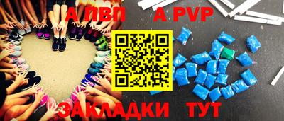 прущие крисы Моздок