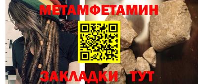мескалин Можга