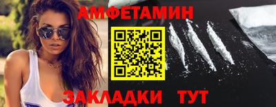mdma Нальчик