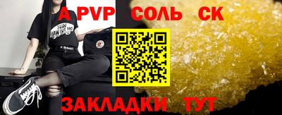 мескалин Можга