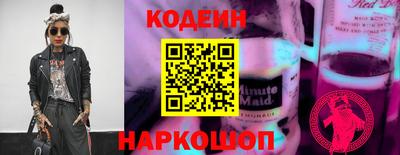 spice Можайск