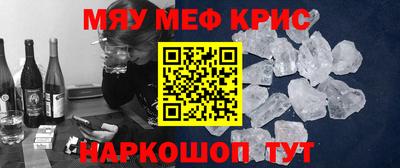 мескалин Можга