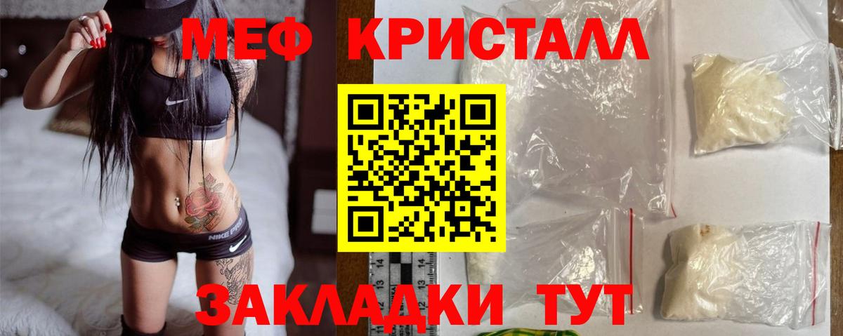 Амфетамин Черногорск