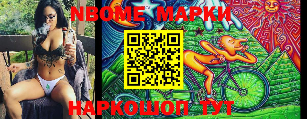 МЕФ   Мефедрон  ГАШ  МАРИХУАНА  Кокаин  НБОМе  Черногорск  Марихуана  Вход с VPN 