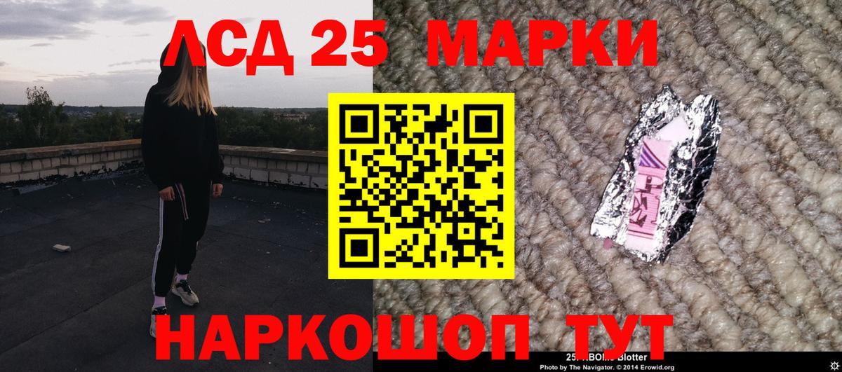 Наркотические марки 1,8мг  цены   Черногорск  Вход с VPN  Наркотические марки 1,8мг 