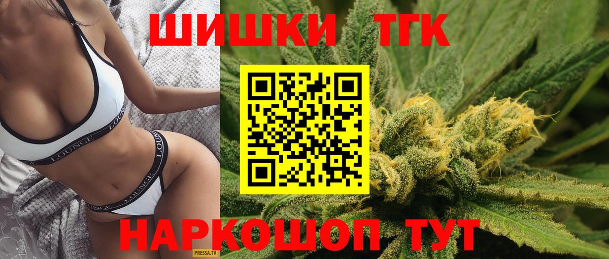Марихуана MAZAR  Каннабис White Widow  Вход с VPN  Черногорск  Каннабис гибрид 